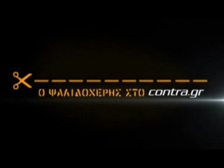 ΕΧΑΣΕ ΤΟΝ ΥΠΝΟ ΤΟΥ Ο ΒΙΝΤΙΑΔΗΣ