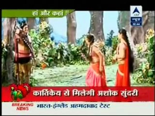 16th Nov MD SBS