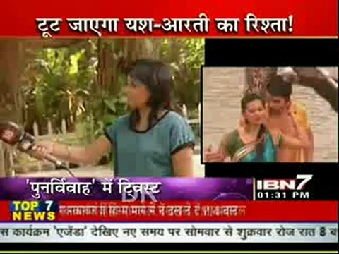 16th Nov PV IBN7