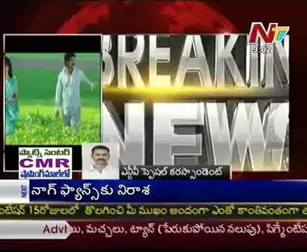 Nagarjuna Damarukam Movie Release Postponed