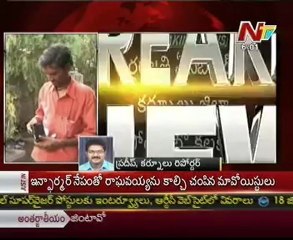 ACB trapped Kurnool CI's while taking bribe