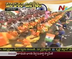 Mana Desam Mana Geetham in Ongole - 02