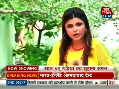 Saas Bahu Aur Betiyaan 16th Nov DesirIppers