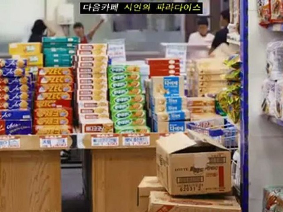 나쁜피3
