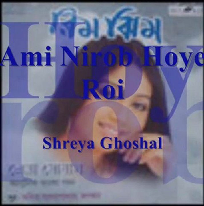 Ami Nirob Hoye Roi - Shreya Ghoshal