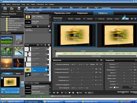 Урок в PSP-5 'П О Л О С К И'