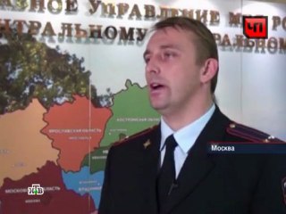Чрезвычайное происшествие (16.11.2012)