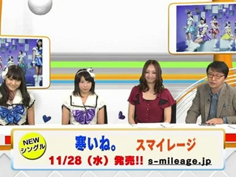 20121114 ayaka_wada,kanon_fukuda