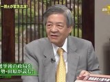 2012-11.17 週刊ニュース新書