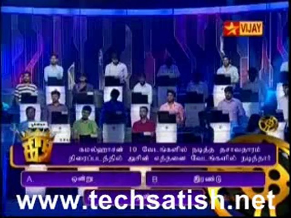 kollywood king 1 17-11