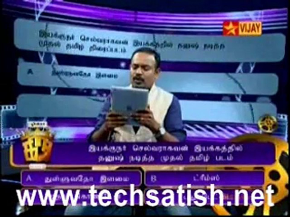 kollywood king 4 17-11