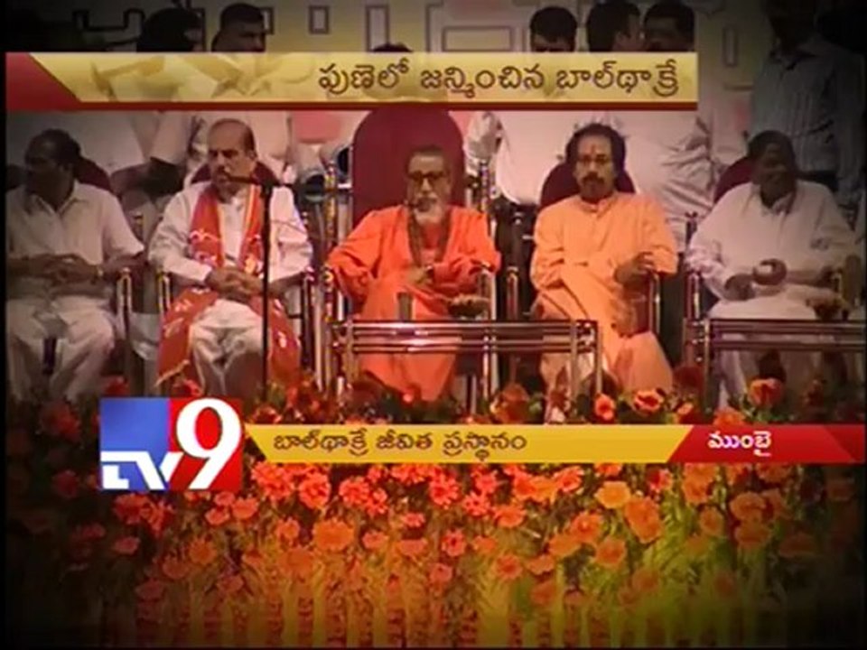 Bal Thackeray - Cartoonist to Politician