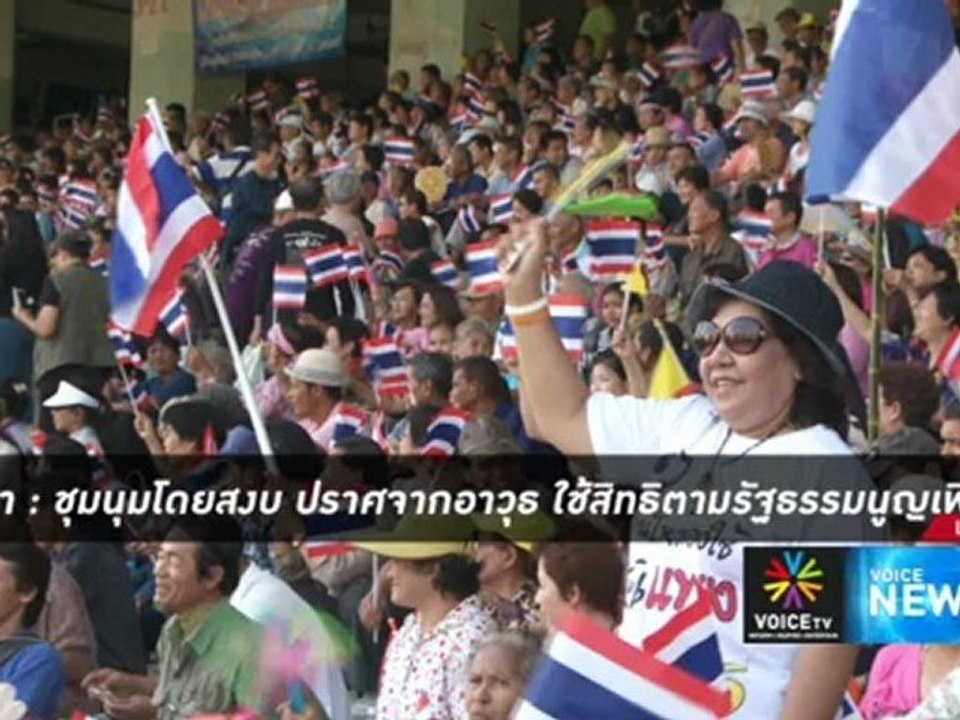 เลขาอังค์ถัดติงรัฐบาลอย่าเร่งรีบเจรจาทีพีพี