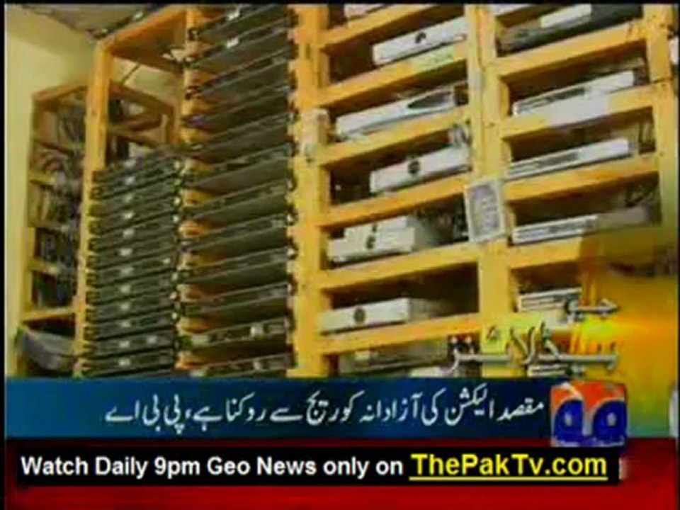 Geo News 9pm Bulletin - 17th November 2012 - Headlines