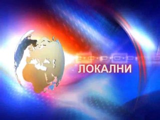 TV SPEKTRA VESTI 17.11