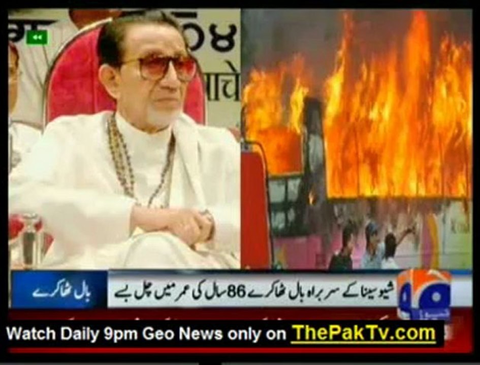 Geo News 9pm Bulletin - 17th November 2012 - Part 1