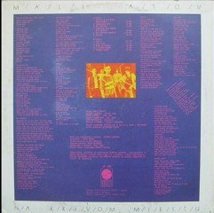 NA KRIVOM MJESTU - MALI AŠOV (1983)