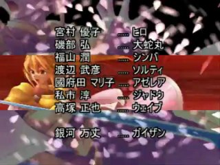 Meymay Kishidan The Band of Meymay Knights