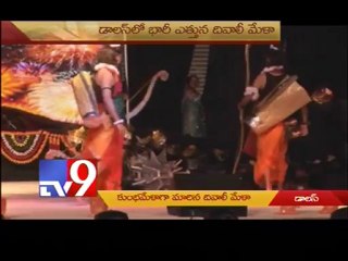 Army troop Diwali celebrations - Dallas