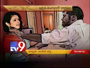 Husband kills wife Bangalore