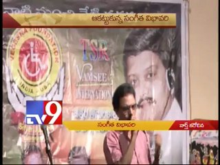 Vegesna Foundation North - Carolina - USA