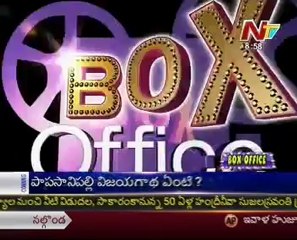 Tollywood boxoffice upcoming movies updates