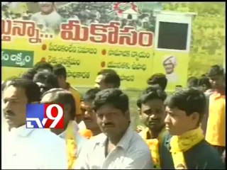 Chandrababu family Padhayatra Starts from Medak zilla