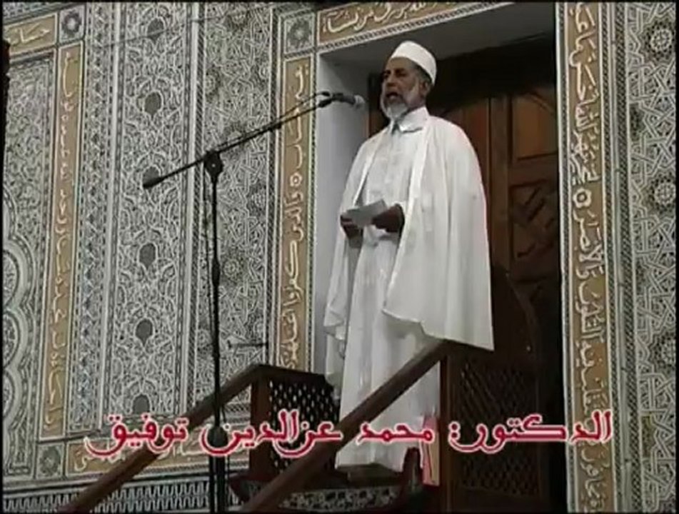 خطبة بمناسبة ذكرى عيد العرش