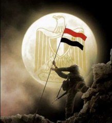 بلادي بلادي اسلمي وانعمي