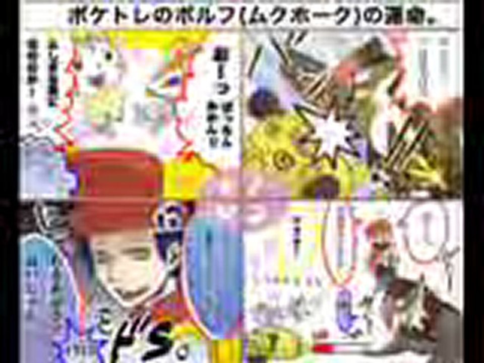 CN　TheMusic　ケニーがBooingブー！& ゴールドローテーション