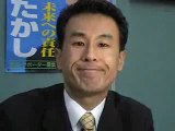 2008年02月23日 長尾敬候補「竹島問題を考える」【転載】