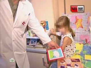 CHP.Obzor.za.nedelyu.18.11.2012