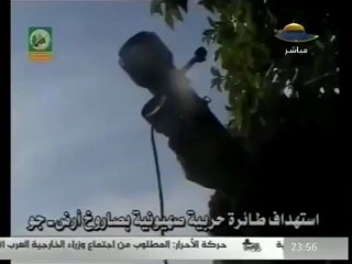 Kassam siyonist uçağı böyle vurdu