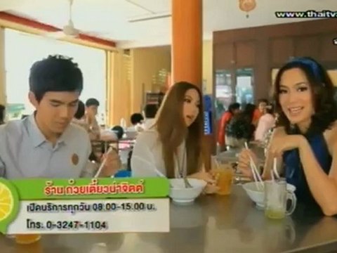 เปรี้ยวปาก181112