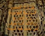 سلسلة الماسون العرب - الجزء الاول- مصر مهد الماسونيه