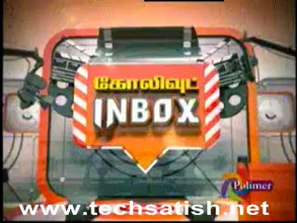 Inbox