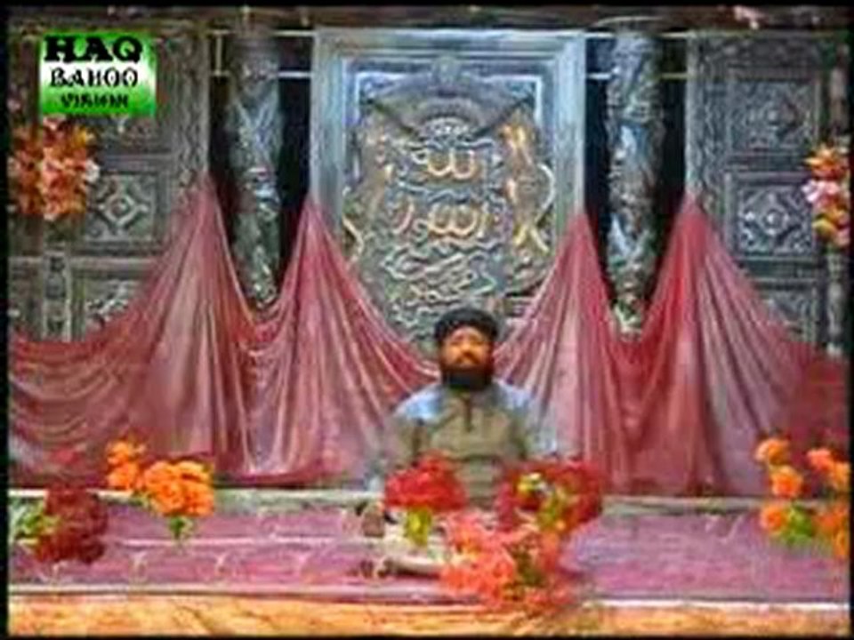 Dam Dam Har Dam Allah Hoo  Voic By Hakeem Faiz Sultan Qadri ( Naat Khwan & Mualij ) Cell#No. 03002223170