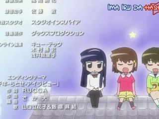 chitose get you! 20-muxed