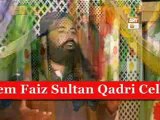 Meeran Walyan De Sardar  Voic By Hakeem Faiz Sultan Qadri ( Naat Khwan & Mualij ) Cell#No. 03002223170