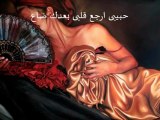 Saber  Rebai (Me and the Pain)صابر الرباعي ..(انا والعذاب)