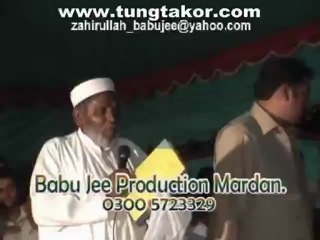 Pashto musical night show - 12-2