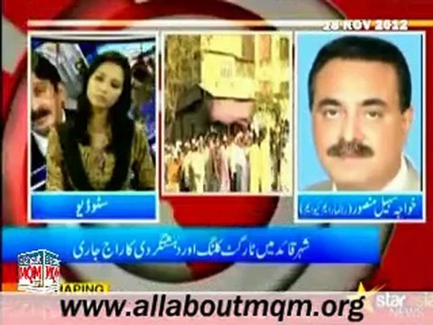 Star Asia News: MQM Concerns over Ethnic Violence & Law & order Situation of Karachi