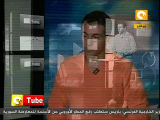 ONTube: قصف تل أبيب