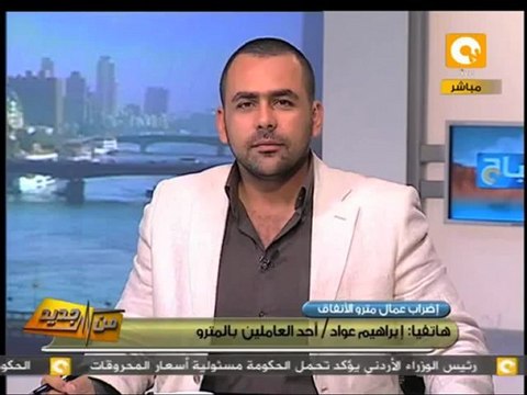 من جديد: شلل في خط مترو الأنفاق لمدة 6 ساعات