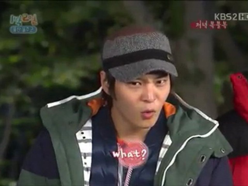 181112 jOO wON C UT