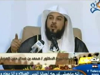 هل تريد سعة الرزق ؟!؟ الشيخ العريفي