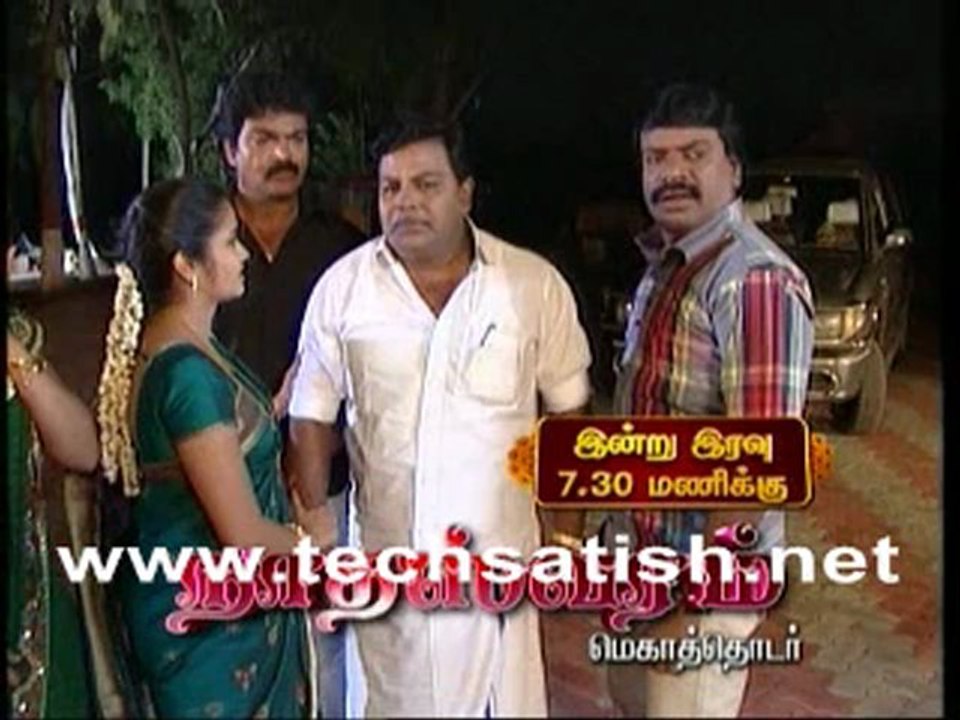 Nadhaswaram Promo
