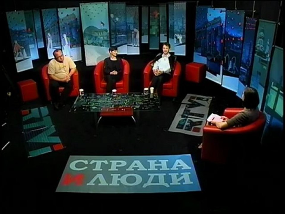 Страна и люди Nr. 167_СПИД