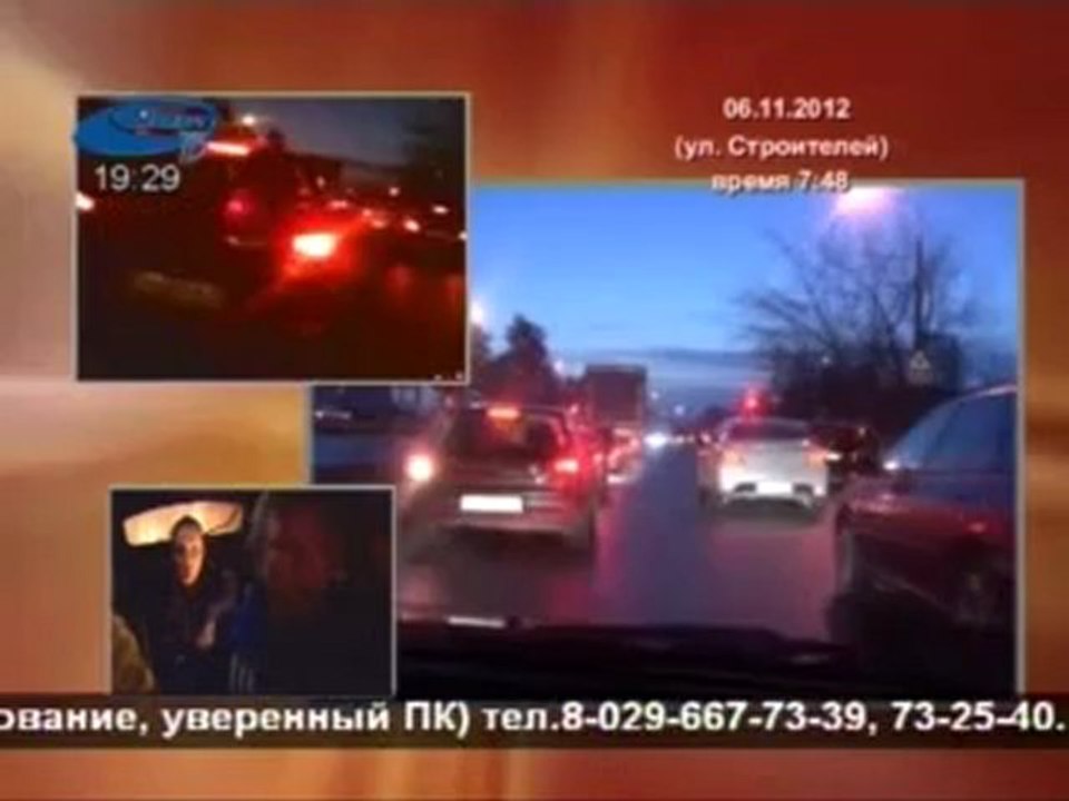 Мы едем на работу - 2 (16-11)
