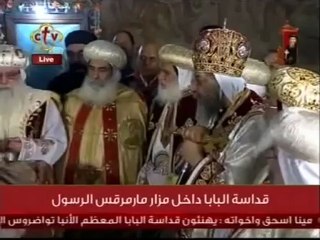 Le Pape Tawadros II à l'intérieur du sépulcre de Saint Marc